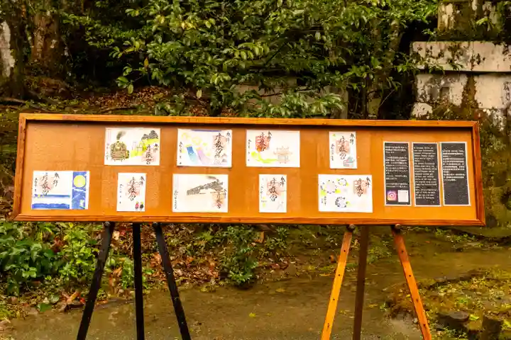 彦嶽宮(熊本県)