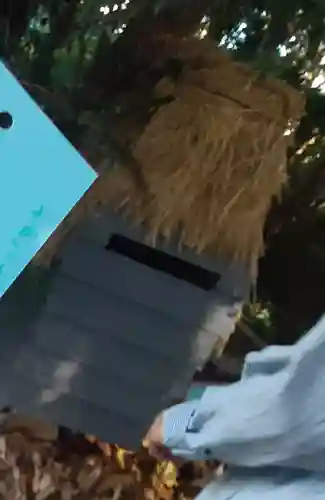 布多天神社(東京都)