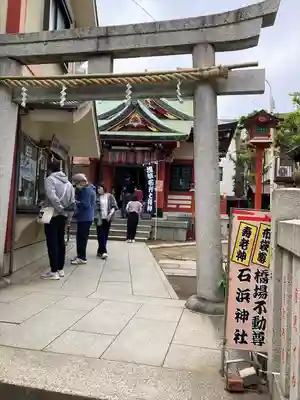 吉原神社(東京都)