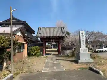 法福寺(千葉県)
