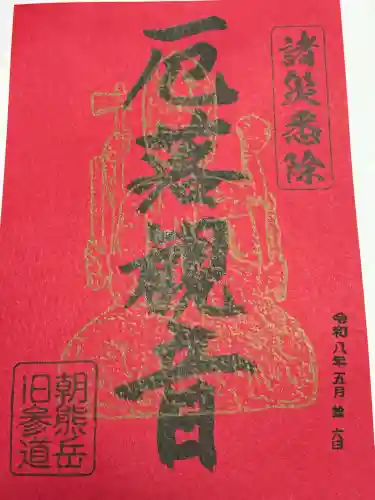金剛證寺の{uncategorized: "未分類", other: "その他", undefined: "問題あり", building: "その他建物", grave: "お墓", sacred_gate: "鳥居", guardian: "狛犬", statue: "像", buddha: "仏像", history: "歴史", nature: "自然", garden: "庭園", animal: "動物", pagoda: "塔", temizu: "手水舎", mountain_gate: "山門・神門", sanctuary: "本殿・本堂", subordinate: "末社・摂社", art: "芸術", scenery: "景色", jizo: "地蔵", ema: "絵馬", goshuin: "御朱印", omikuji: "おみくじ", items: "授与品その他", amulet: "お守り", goshuincho: "御朱印帳", eats: "食事", festival: "お祭り", votive_dance: "神楽", shichigosan: "七五三参", wedding: "結婚式", experience: "体験その他", initially: "初詣", around: "周辺", anti_infection: "感染症対策"}