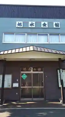 豊平川神社のその他建物