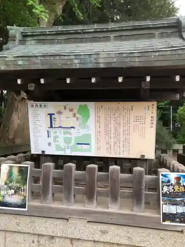 駒形神社(岩手県)