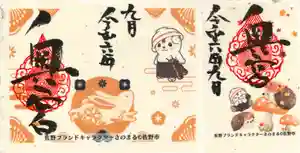 賀茂別雷神社(栃木県) 2024年09月01日(日)〜(2024年08月30日(金) 09時19分42秒投稿)