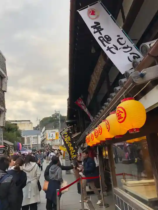 金刀比羅宮の食事