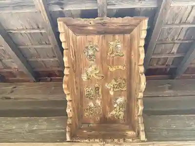 若宮神社(京都府)