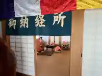 正覚寺(岐阜県)