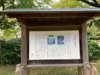 竜華院(静岡県)