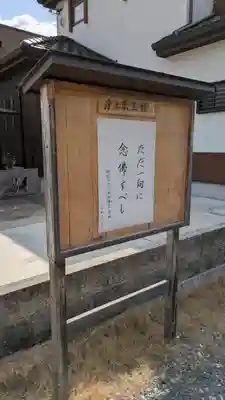 寳幢寺（宝幢寺）(大阪府)