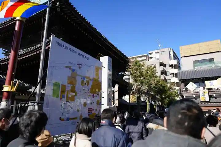 川崎大師(平間寺)(神奈川県)