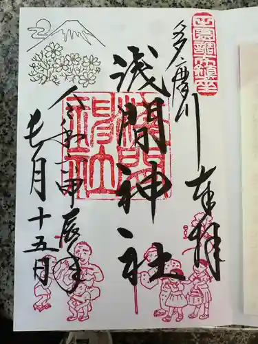 多摩川浅間神社(東京都)