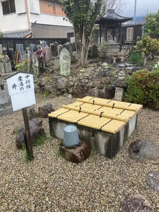 誕生寺(奈良県)