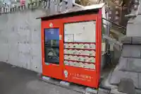 手稲神社(北海道)