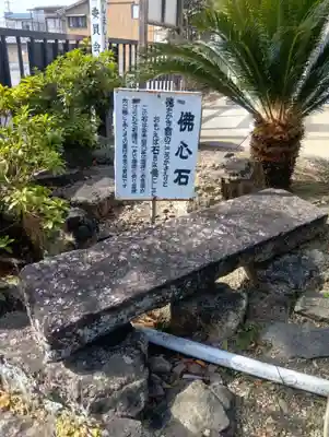 佐吉大仏（大佛寺）(岐阜県)