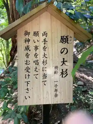 丹生川上神社(中社)の{uncategorized: "未分類", other: "その他", undefined: "問題あり", building: "その他建物", grave: "お墓", sacred_gate: "鳥居", guardian: "狛犬", statue: "像", buddha: "仏像", history: "歴史", nature: "自然", garden: "庭園", animal: "動物", pagoda: "塔", temizu: "手水舎", mountain_gate: "山門・神門", sanctuary: "本殿・本堂", subordinate: "末社・摂社", art: "芸術", scenery: "景色", jizo: "地蔵", ema: "絵馬", goshuin: "御朱印", omikuji: "おみくじ", items: "授与品その他", amulet: "お守り", goshuincho: "御朱印帳", eats: "食事", festival: "お祭り", votive_dance: "神楽", shichigosan: "七五三参", wedding: "結婚式", experience: "体験その他", initially: "初詣", around: "周辺", anti_infection: "感染症対策"}
