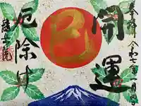 龍岳院(愛知県)