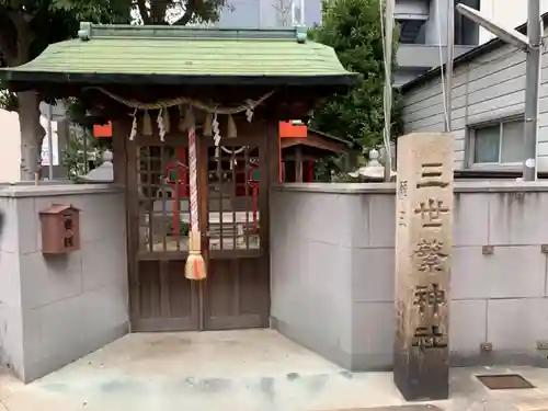 三世繁神社のその他建物