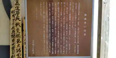 榎稲荷神社(東京都)