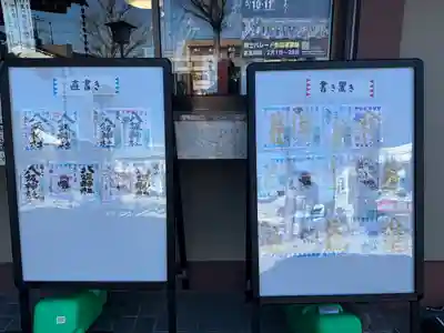 日野八坂神社(東京都)