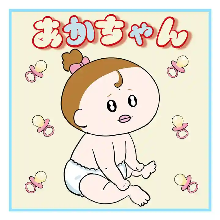 潮音院(福井県)