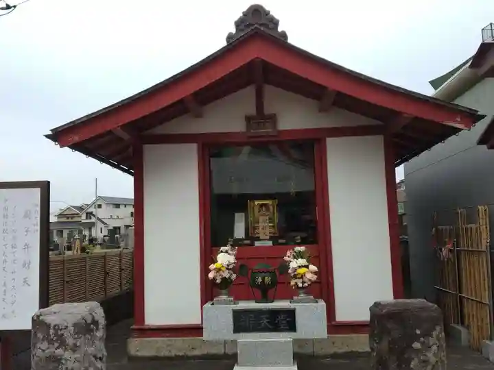 延命寺(逗子大師延命寺)のその他建物