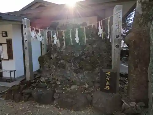 護王神社(京都府)