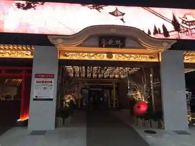 万松寺の本殿・本堂