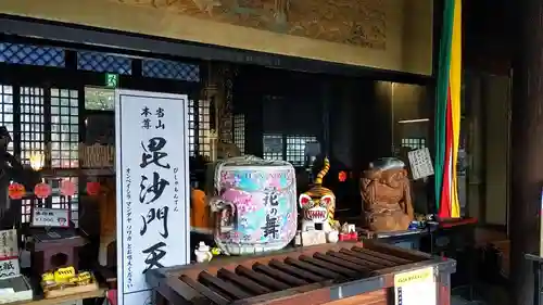 遠州信貴山別院（毘沙門堂）(静岡県)