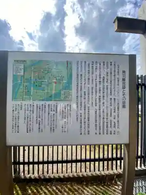 安樂壽院(京都府)