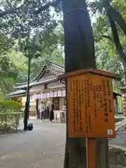  久延彦神社(奈良県)