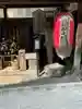 圓乘寺(東京都)