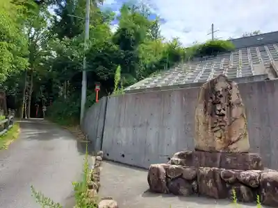 金心寺のその他建物