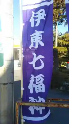 林泉寺(静岡県)