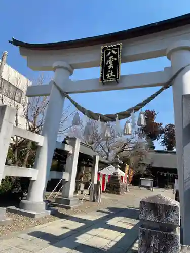 八雲神社(栃木県)