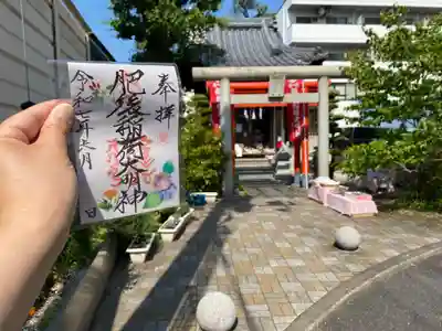 肥後稲荷神社(広島県)
