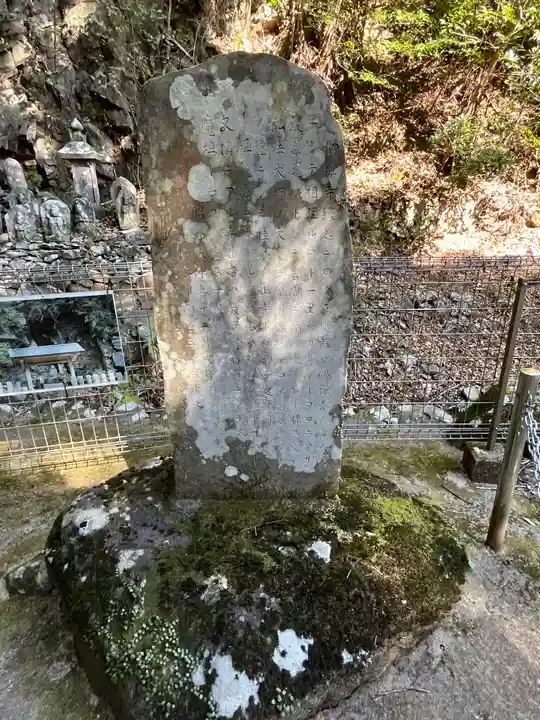 修禅寺 奥の院(静岡県)