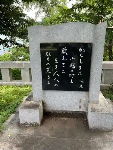 水天宮のその他建物
