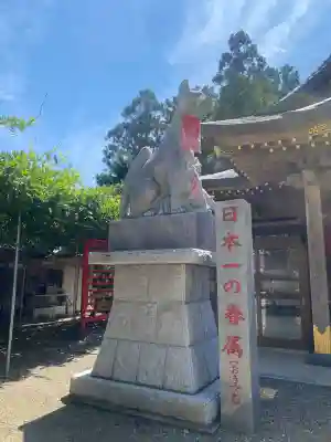 多田朝日森稲荷神社(千葉県)
