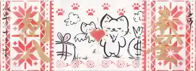 徳星寺(埼玉県)