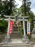 隠津島神社(福島県)