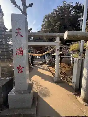 白蛇辨財天(栃木県)