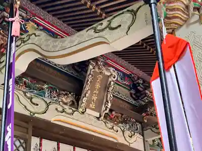 宝登山神社(埼玉県)