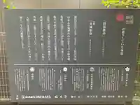 赤城神社(東京都)