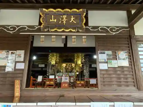 円通寺の本殿・本堂