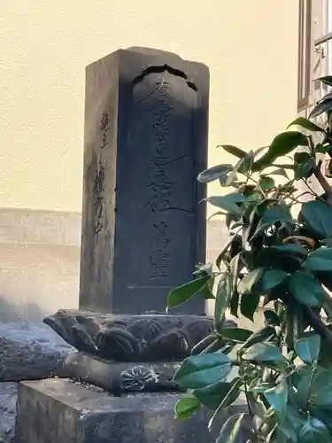 法典寺(東京都)