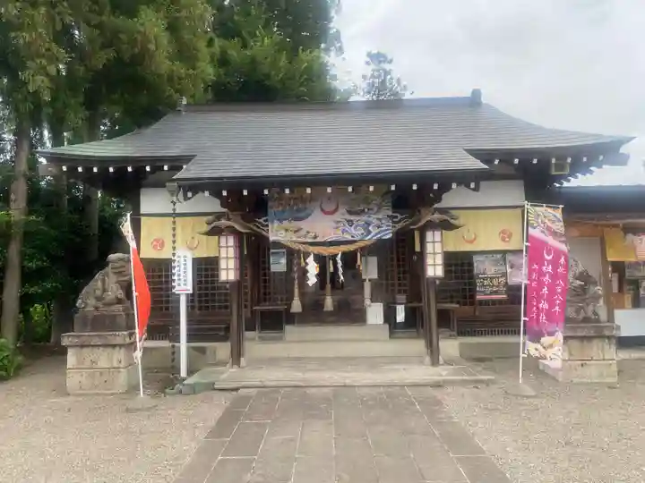 祖母井神社(栃木県)