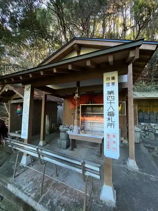 中ノ河内観音堂(福岡県)