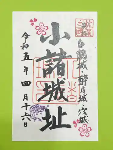 懐古神社(長野県)