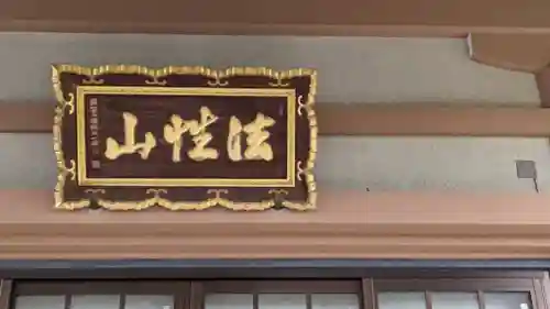 石塔寺のその他建物