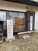 岡之坊(香川県)